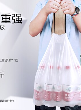 e洁自动收口垃圾袋加厚家用白色黑色手提式穿绳式塑料袋子简易装