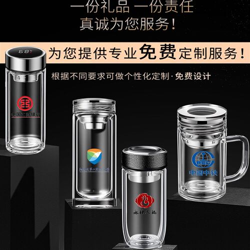 新款智能显温双层玻璃杯大容量定制logo姓氏男士办公室带把手茶杯