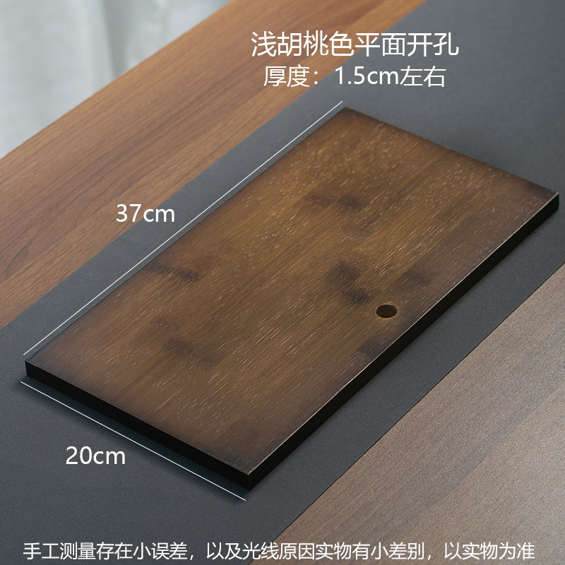 重竹边框茶台茶桌电磁炉空位盖板20*37茶几嵌入面板37*3凹槽挡板