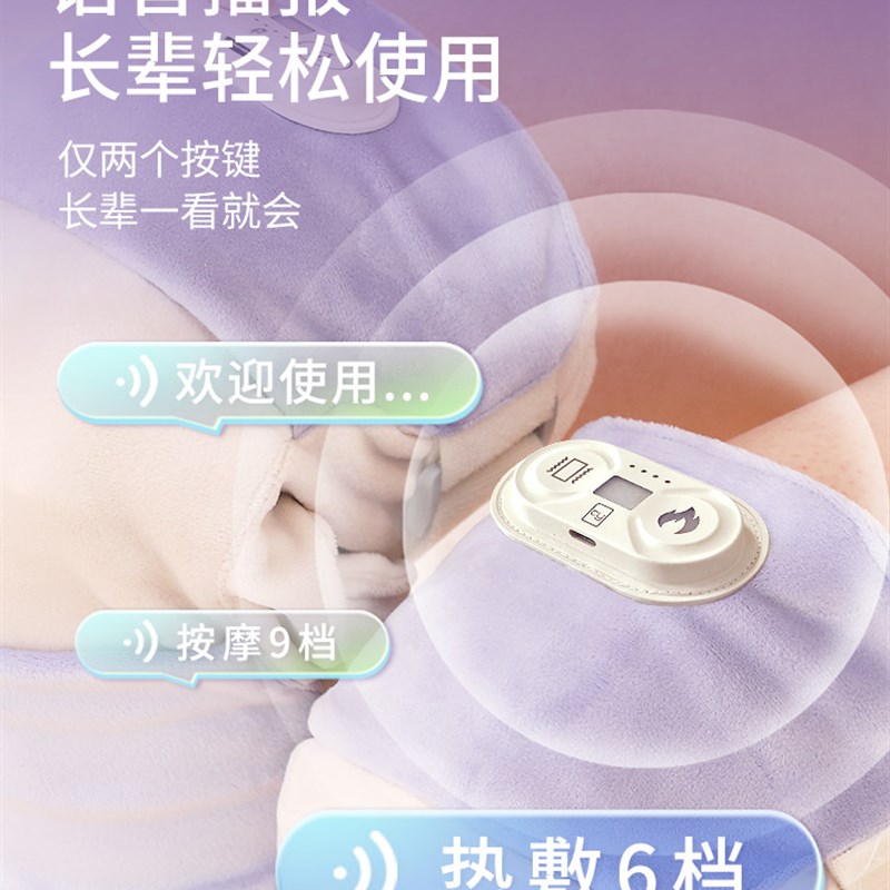 辽远红光护膝加热护腿套老寒腿保暖按摩器艾草发热膝关节电热膝盖