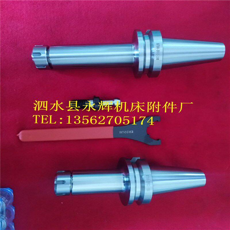 BT50-ER32/40/50-80/100/150/200/250/300/600L弹性夹头数控刀柄