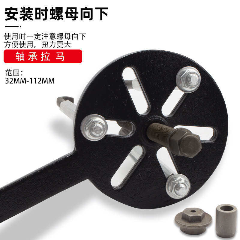收割机轴承拉马拆卸工具万能拉马拔轮器多功能内孔外孔拉码取出器