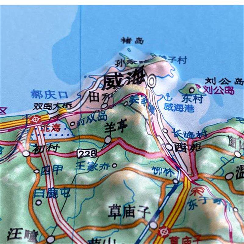 3d地图墙贴凹凸立体地形图办公室墙面装饰挂画