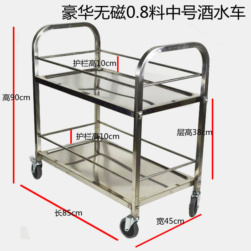 包邮豪华全钢无磁收餐车三层不锈钢手推车酒水车二层不锈钢送餐车