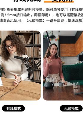科唛VM30无线超指向定向麦克风手机相机电脑直播枪型专业收音话筒
