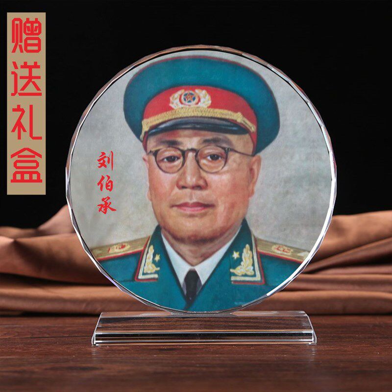 十大元帅画像彭德怀/朱德/林彪/刘伯承水晶摆件工艺品珍藏纪念品