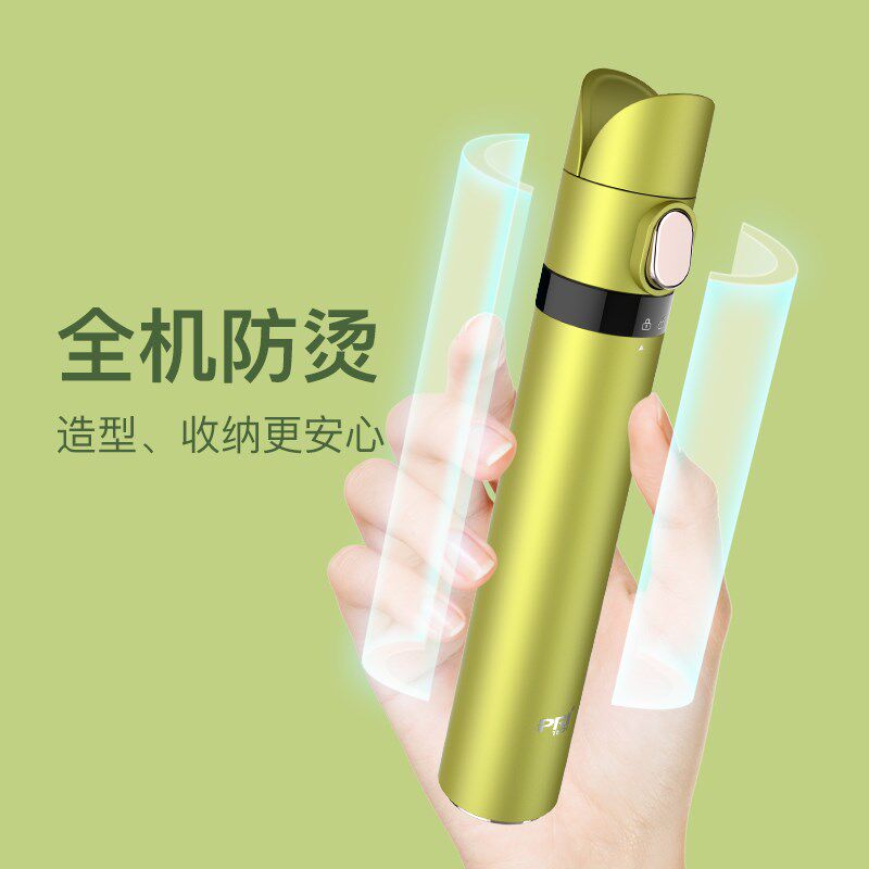 匹奇卷发棒迷你便携卷直两用直板夹宿舍卷发神器可伸缩mini小夹板