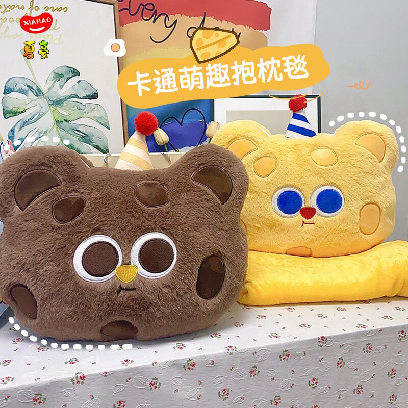 可爱饼干抱枕被子两用车用办公室盖毯二合一女生睡觉午睡枕头靠枕