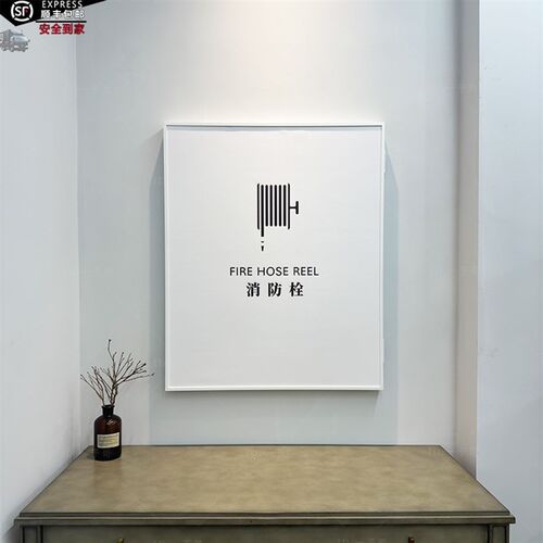 定制消防栓美化方案设计消火栓遮盖遮挡装饰画铝合金开门电闸箱画
