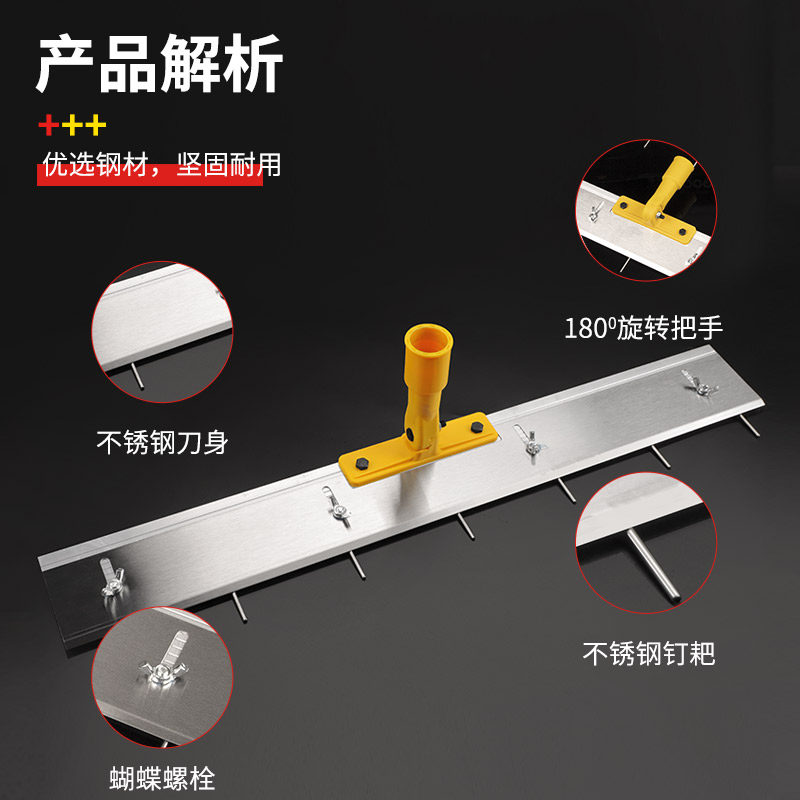 自流平水泥工具钉耙可调节刮板环氧地坪漆施工齿耙伸缩杆工具套装