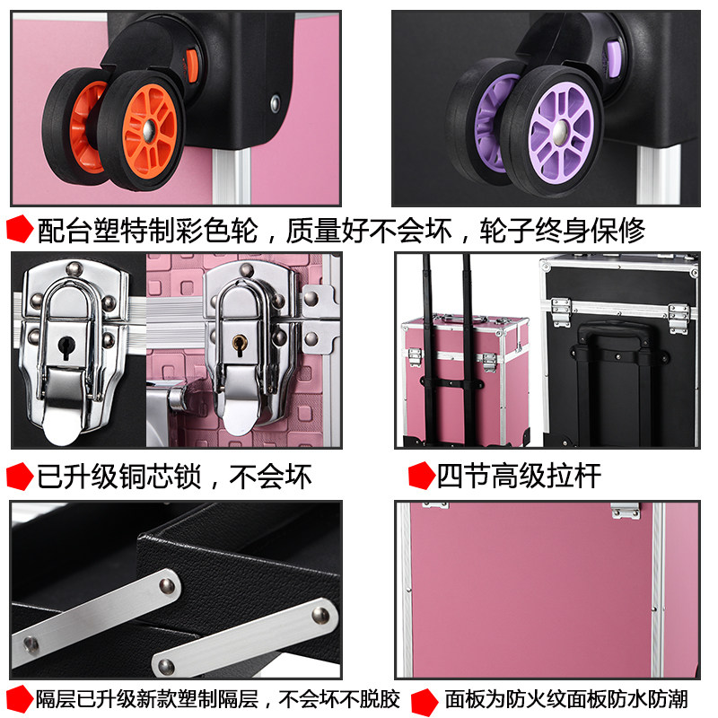 半永久工具箱纹绣箱子美甲工具箱多层拉杆箱化妆箱拉杆专业跟妆师