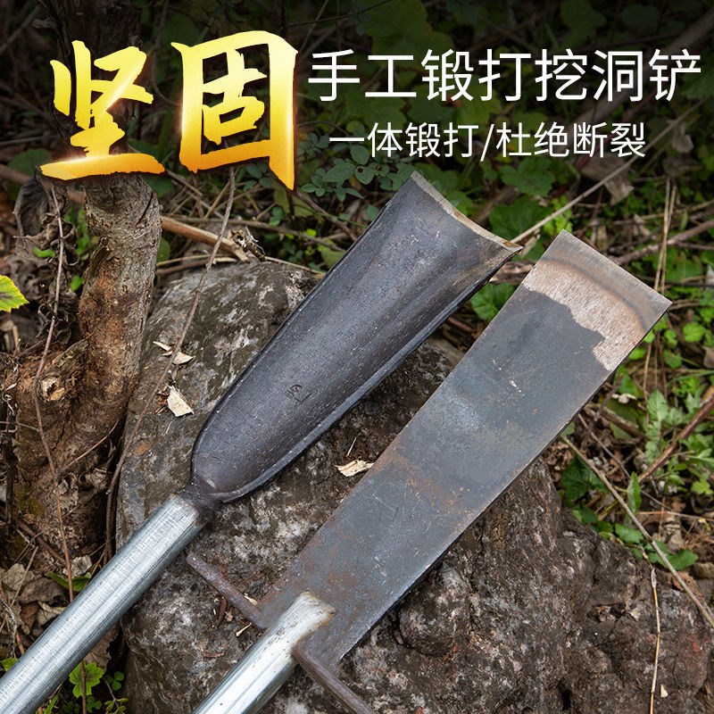 农用挖树根铁铲子铁锹多功能取土挖土洛阳铲锰钢打洞铁锨打井工具