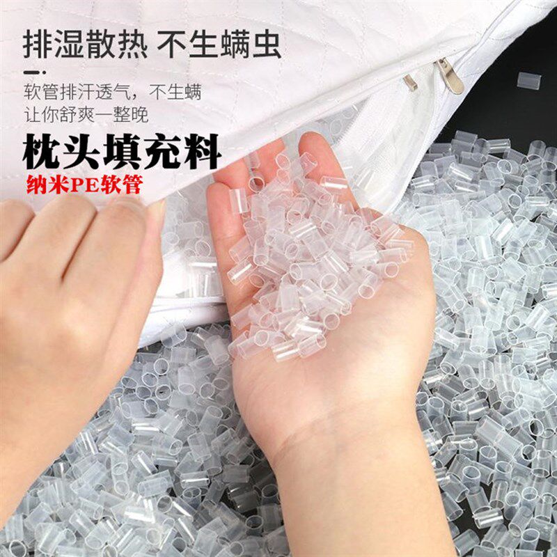 pe纳米透明软管枕头填充物 回弹性护颈枕抱枕纳米管子枕芯填充物