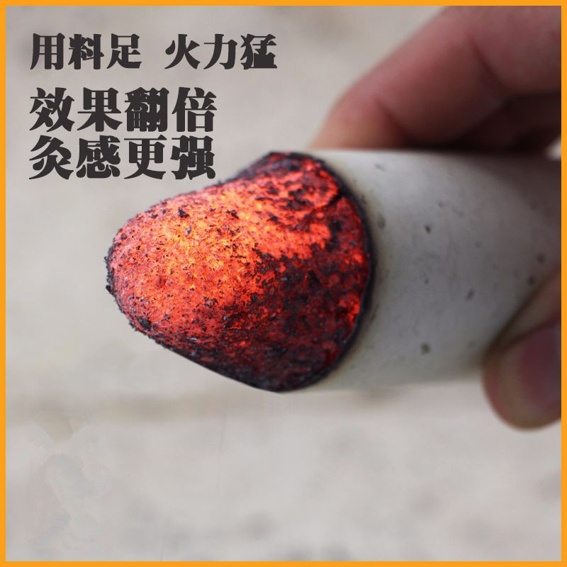 小马蕲艾条 3厘米粗艾条 雷火灸条粗艾柱 蕲艾发源地直发四支装