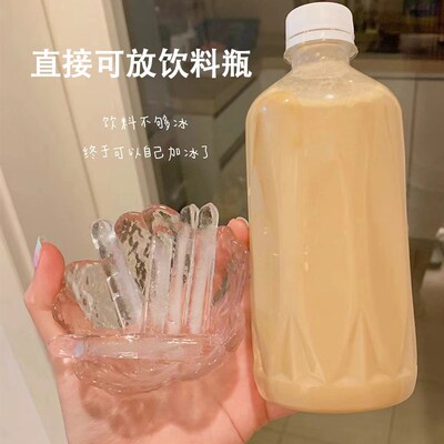 冰块模具制冰盒大容量长条夏季冰条带盖冰格冰柱饮料咖啡制冰神器