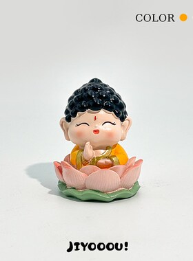 【好运莲莲】可爱神仙创意办公室桌面工位车载中控台装饰摆件礼物
