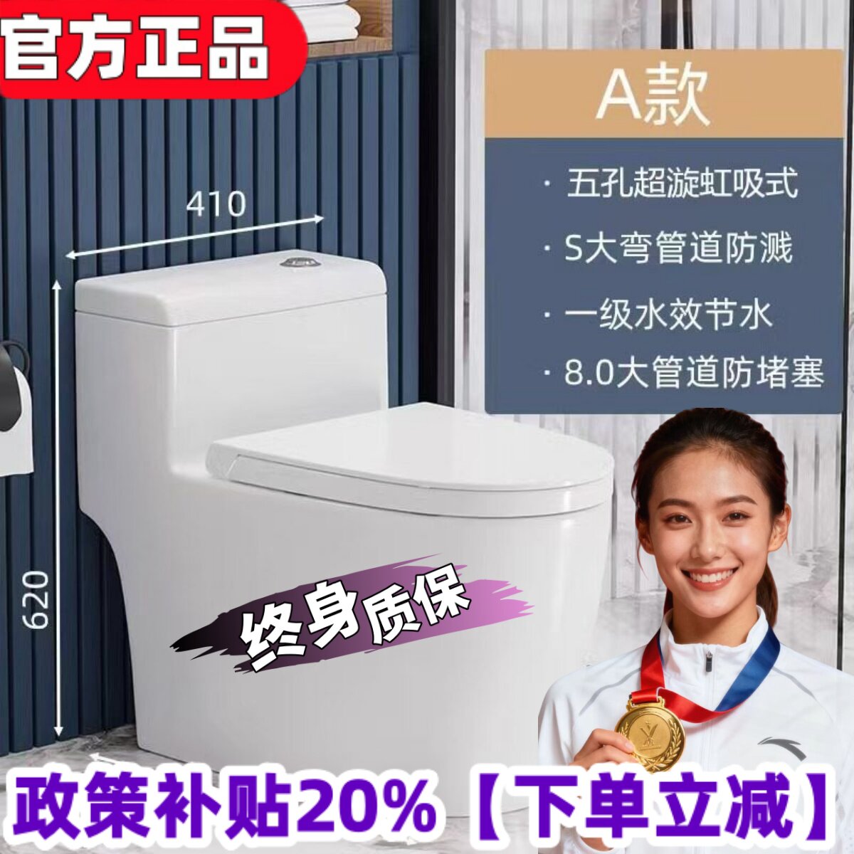 【普通马桶】坐便家用虹吸式大冲力卫浴官方十大品牌名牌普通坐厕