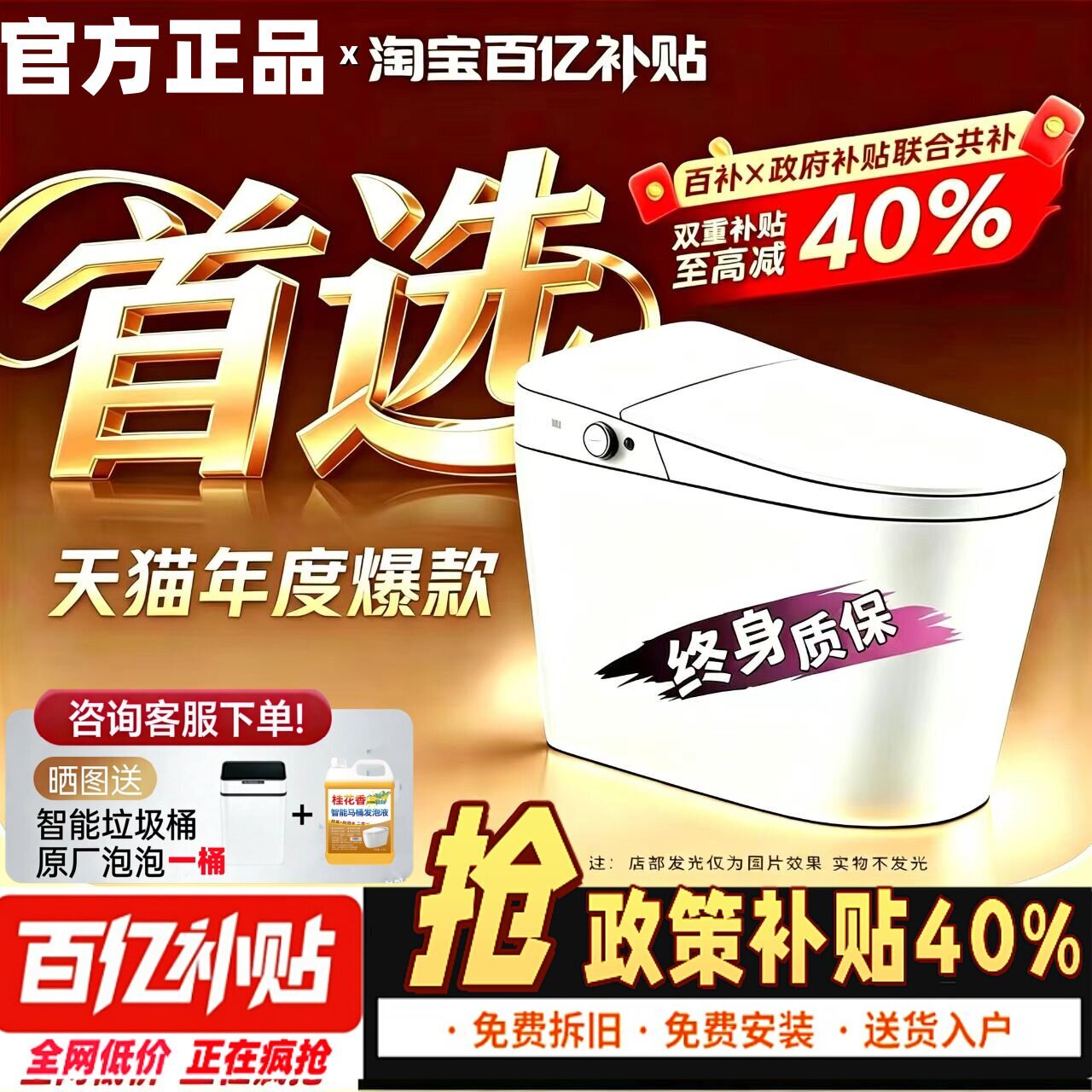 米冠军品质小米米家APP全智能马桶全自动家用马桶十大品牌坐便器