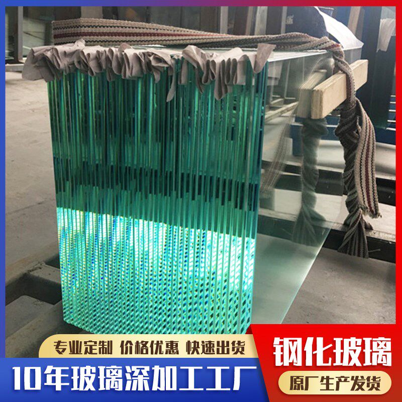 工厂生产12mm钢化玻璃 超白普白夹胶透明玻璃门窗淋浴房隔断定做