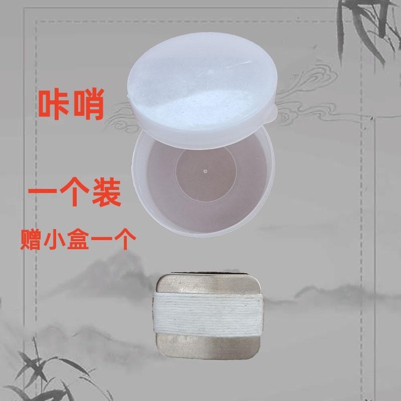 金属唢呐口琴子咔哨万能音吹歌曲戏曲专业打枣哨口技哨口弦口哨子