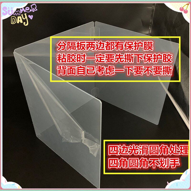 厨房挡水神器水槽挡水板家用创意水池台面防溅水隔水挡板阻水墙