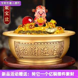 生财生意人摆件家里聚财卧室家庭财位铜制铜质聚宝盆招财客厅旺宅