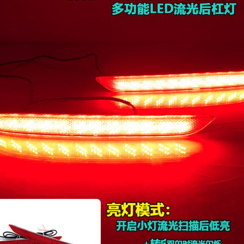 适用于21-22款福特福睿斯后杠灯反光板改装专用LED扫描流光领航灯
