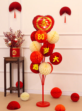 老人六十寿宴布置大寿场景装饰70妈妈80爸爸60岁生日过寿背景摆件