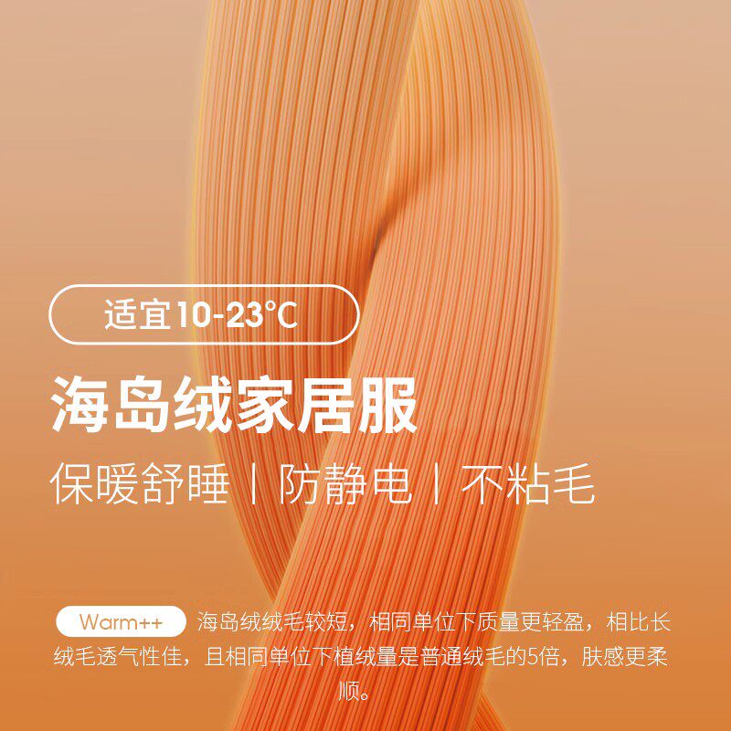 轩靓情侣睡衣女秋冬季加厚加绒款长袖海岛绒珊瑚绒家居服男士套装