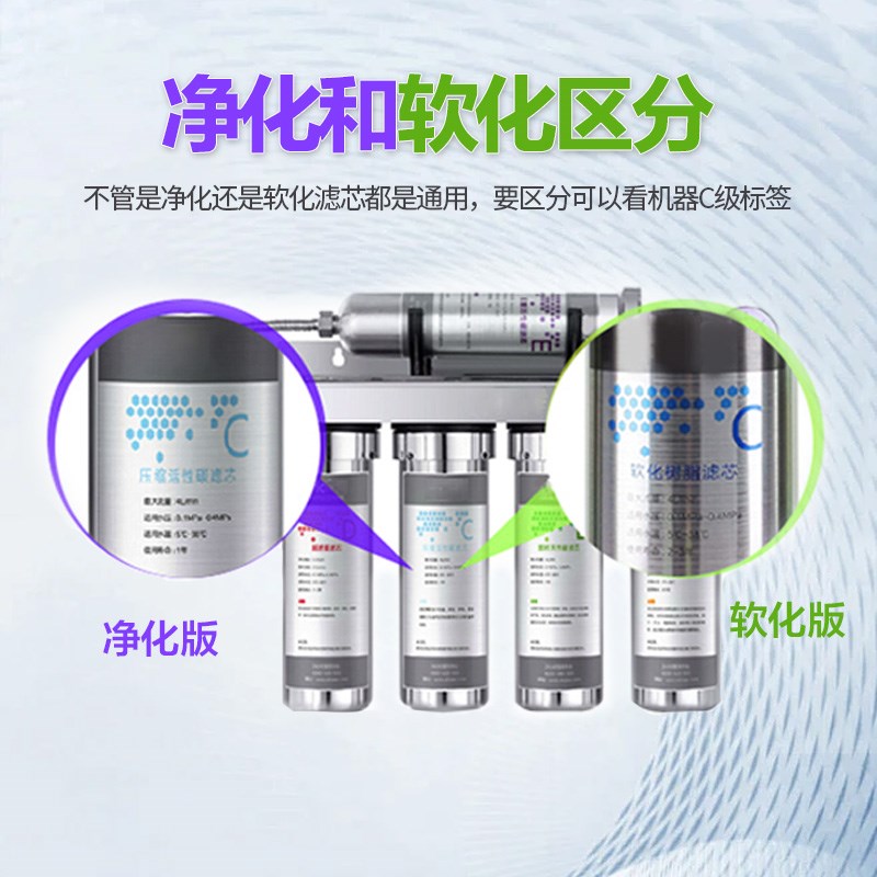 适用于碧澜净水器滤芯BL-U5WB不锈钢净化饮水机PP棉活性炭超滤膜