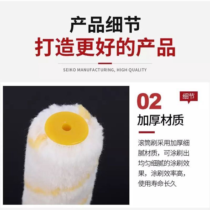 滚筒刷4寸6寸滚刷头船用刷边角刷油漆涂料乳胶漆迷你拇指小滚筒刷