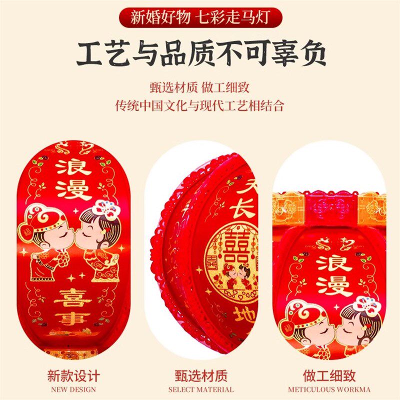 结婚喜字灯笼电动旋转走马灯七彩led阳台大门口宫灯挂饰新婚装饰