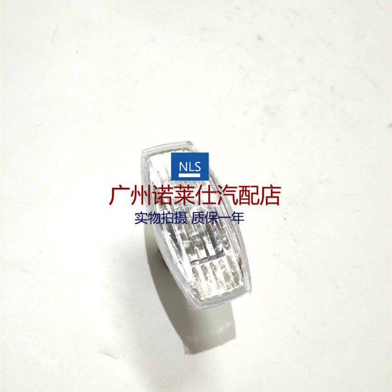 适用于别克凯越乐风乐骋赛欧前叶子板灯 翼子板转向灯 边灯小灯