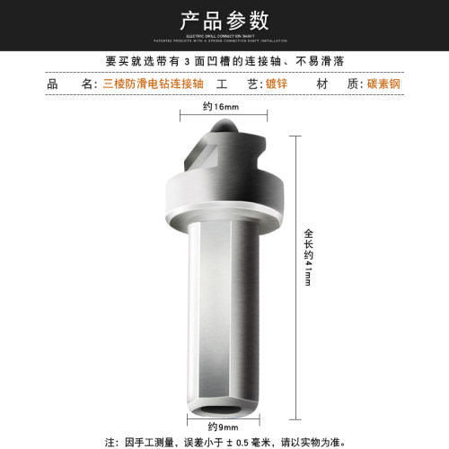美特佳70型电钻管道疏通器连接轴电动通下水道工具连接杆弹簧接头