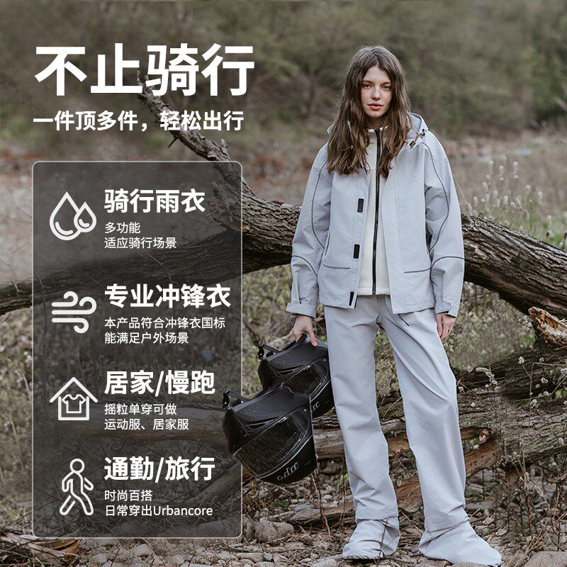 摩托车雨衣全身防暴雨反光成人外穿套装男款骑行分体式女款雨衣裤