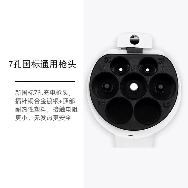 比亚迪充电桩延长线
