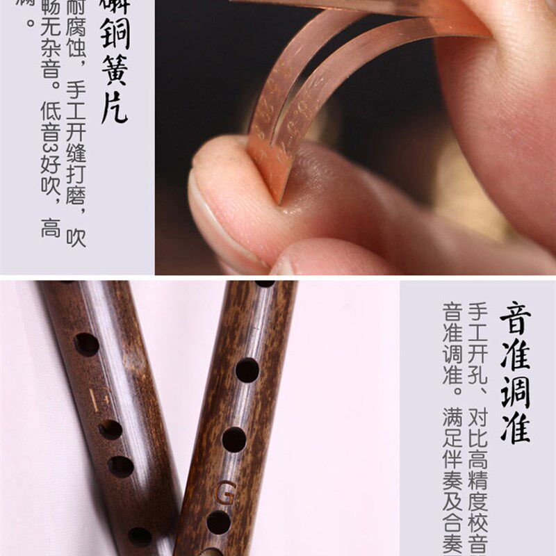 玄鹤乐器 紫竹巴乌 横吹乐器 可选初学入门资料  F/G调