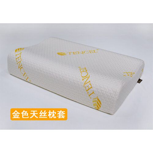夏季透气枕套60x40泰国乳胶枕套PT3 蝶形美容枕套50*30记忆枕头套