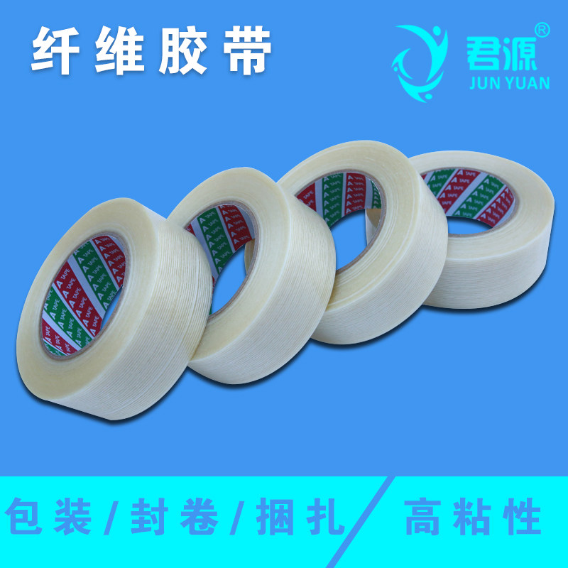 纤维胶带高粘定位强力挂版胶带直线玻璃纤维透明线单面胶