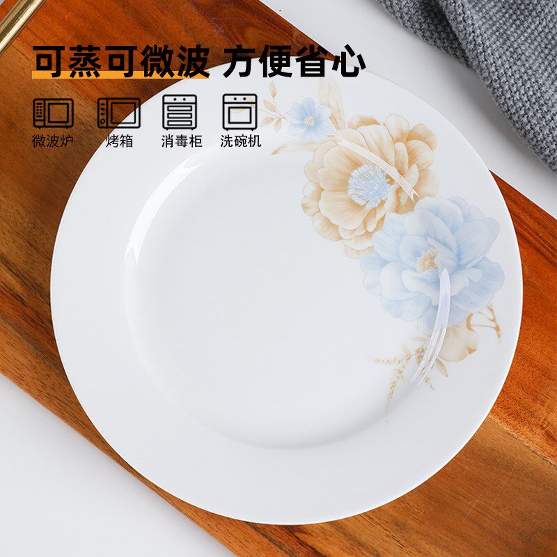 6个骨瓷家用平盘菜盘西餐牛排盘欧式水果碟子骨碟早餐盘陶瓷餐具