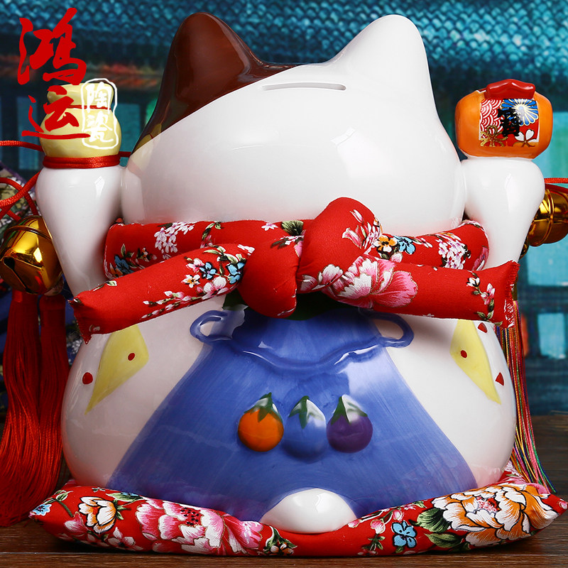 招财猫摆件 11寸大号招财进宝招财猫店铺开业创意礼品陶瓷储蓄罐