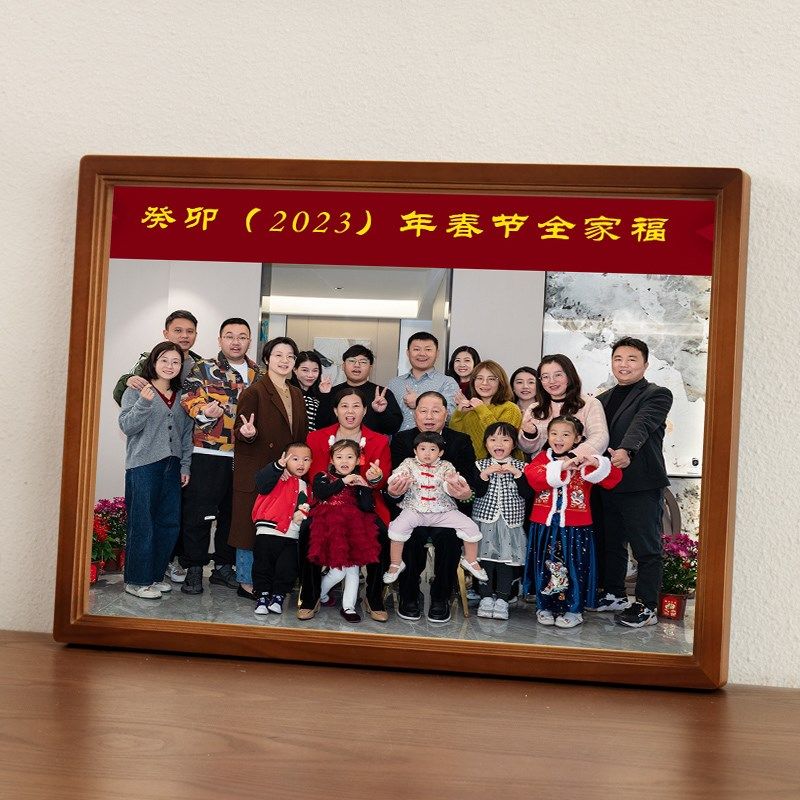 实木圆角高级感相框摆台洗照片打印做成相册框架全家褔a3挂墙定制