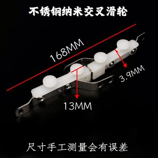 窗帘轨道滑车交叉滑轮方轨工字轨交叉轮防漏光滑车磁碰轮闭合器