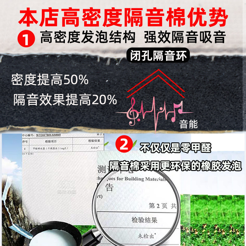 隔音棉墙体贴隔音板室内卫生间下水管隔音棉自粘吸音棉管道贴材料