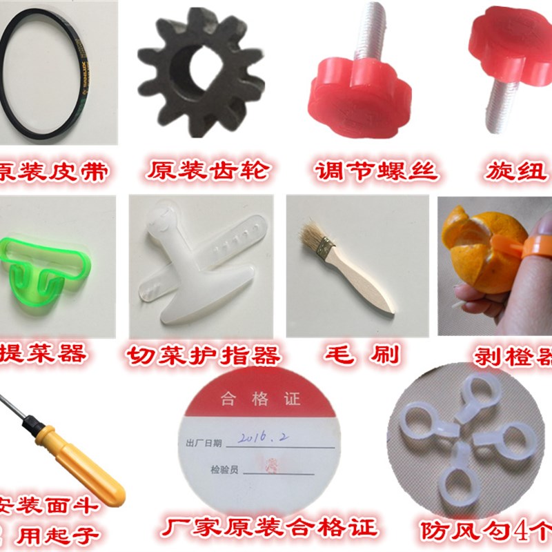 俊媳妇电动全不锈钢压面机家用面条机商用揉面擀面皮饺子皮挂面机