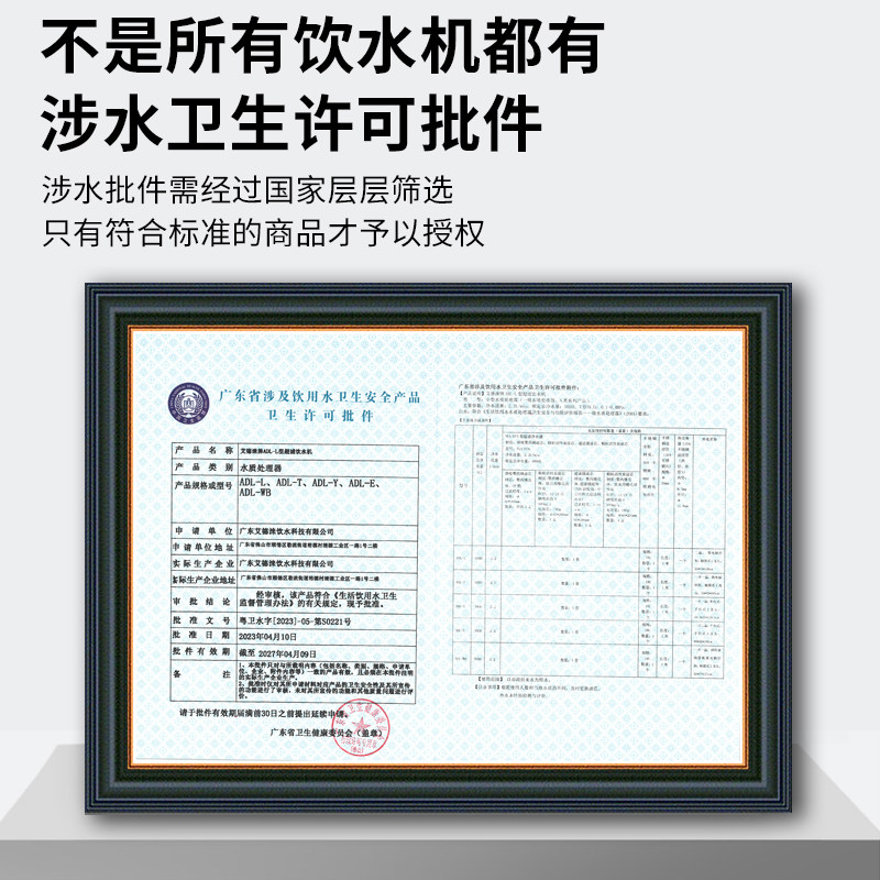 艾德涞轻商务智能触屏饮水机校园不锈钢节能饮水器医院步进式开水