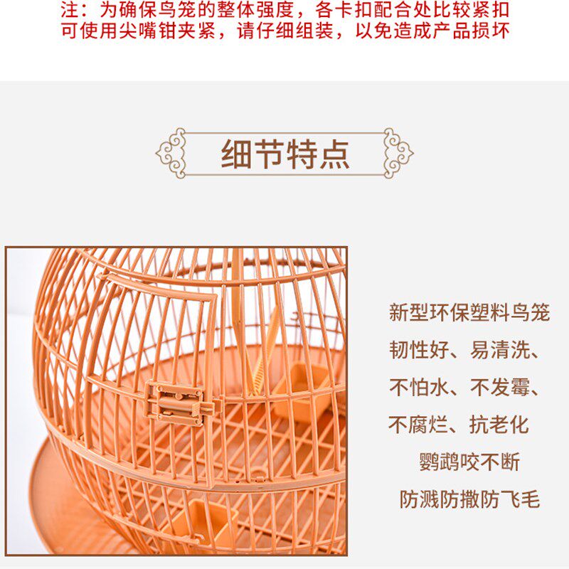 鸟笼圆形特大号鹦鹉专用八哥画眉绣眼百灵塑料小鸟笼子豪华观赏笼