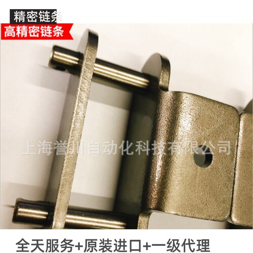 不锈钢输送机链条C2060H弯板单双孔带附件双节距输送机弯板链条