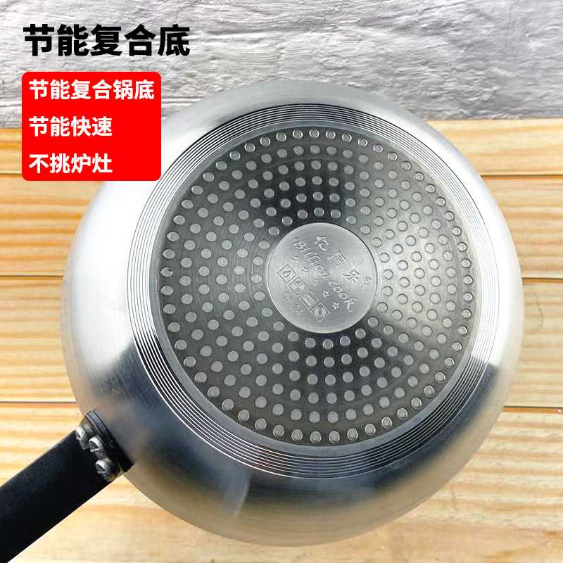平底锅不粘商用酒店大号加深煎锅煎牛排鸡蛋烙饼锅家用电磁炉专用