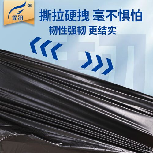 垃圾袋加厚大号50只/包 80*100黑色环卫酒店物业商用清洁袋F708